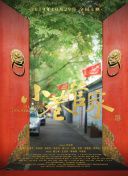 探讨英雄联盟手游的最新更新及其影响